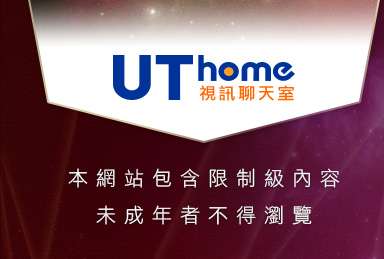 AV辣妹貼圖本網站包含限制級內容，未成年不得瀏覽