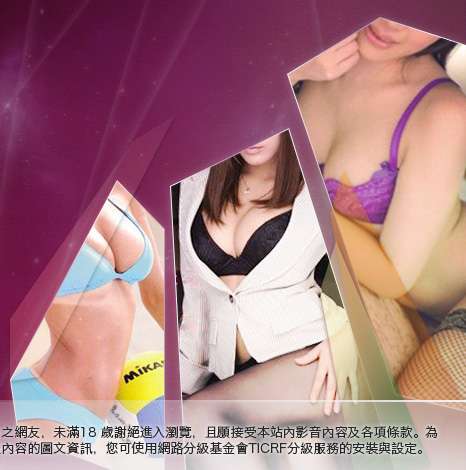 AV辣妹貼圖大胸部美女圖
